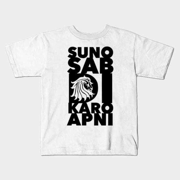 SUNO SAB DI KARO APNI Kids T-Shirt by SAN ART STUDIO 